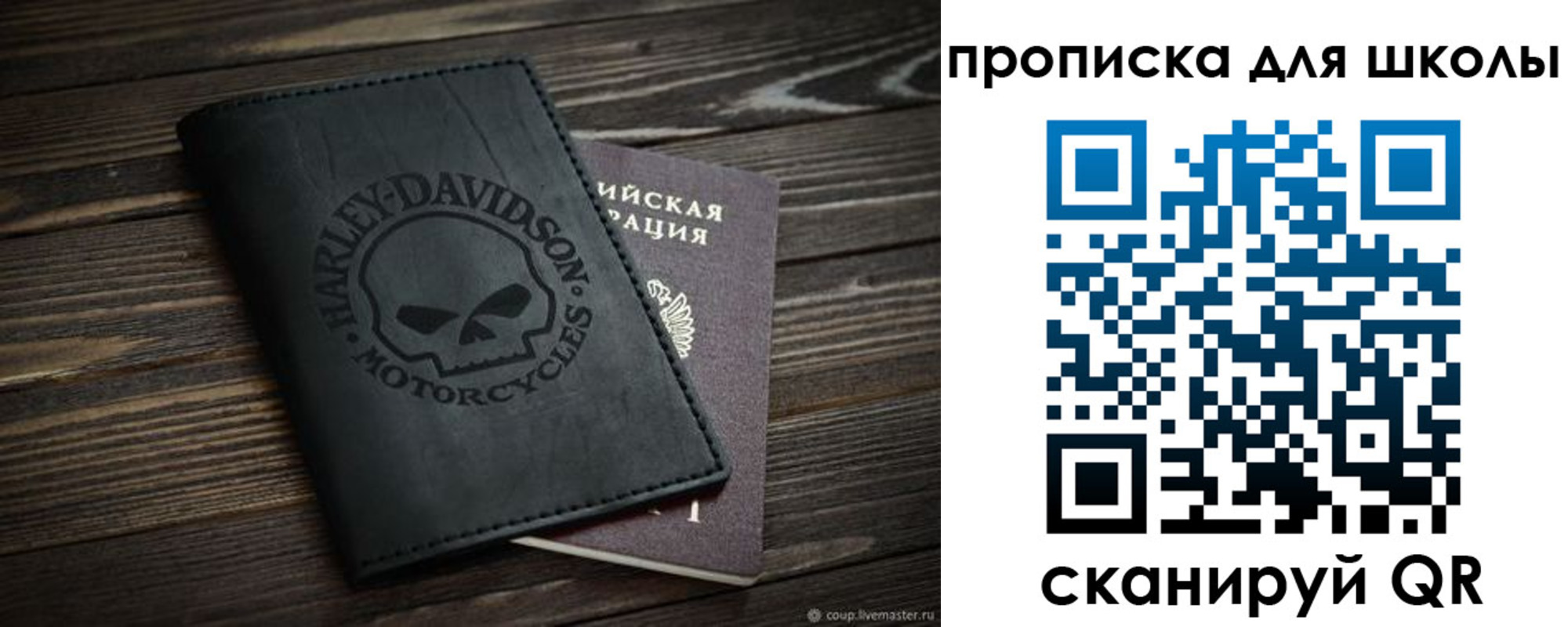 прописка регистрация в Усть-Джегуте