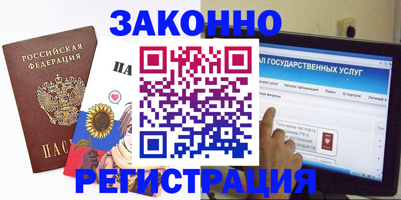 найти адрес прописки в Усть-Джегуте