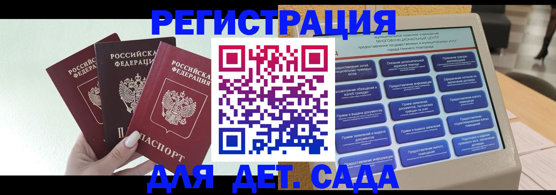 временная регистрация поиск в Усть-Джегуте